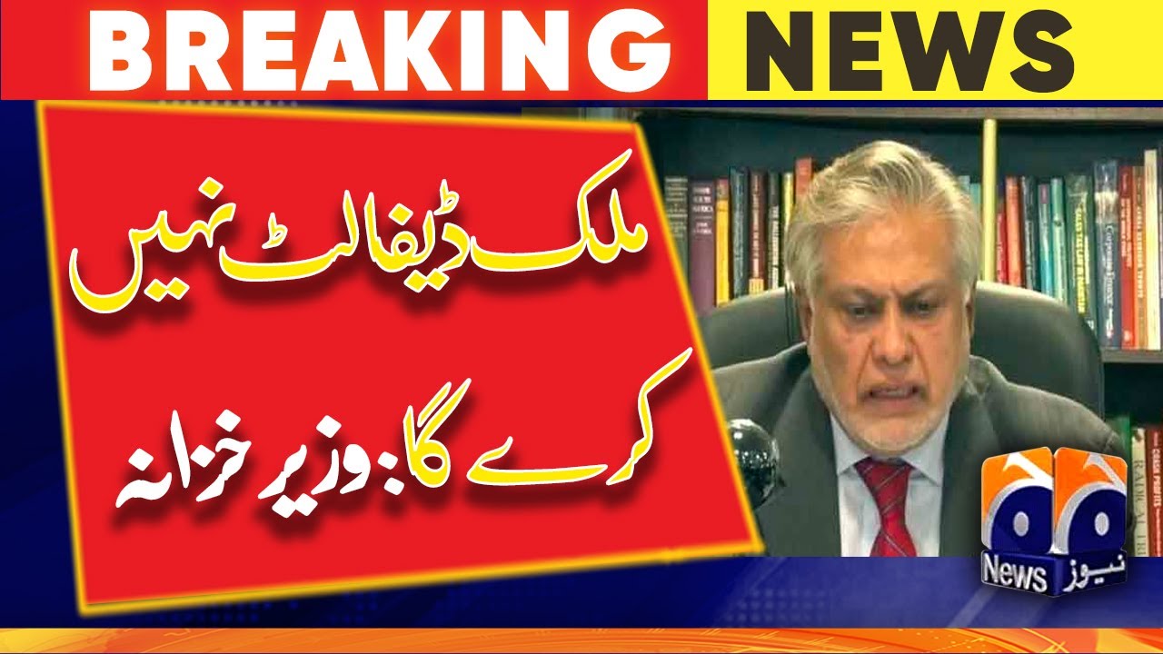 Pakistan will not default, Dar assures investors while conceding economy in 'tight position'