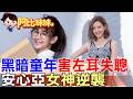 名人故事、演藝與人物專題