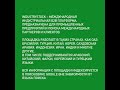 Площадка IndustryStock. Если вас интересует размещение на ЭТП, специалисты Weconn помогут.