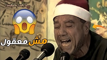 جمال التلاوه لايوصف.........🤦‍♂️🤯الشيخ راغب مصطفى غلوش
