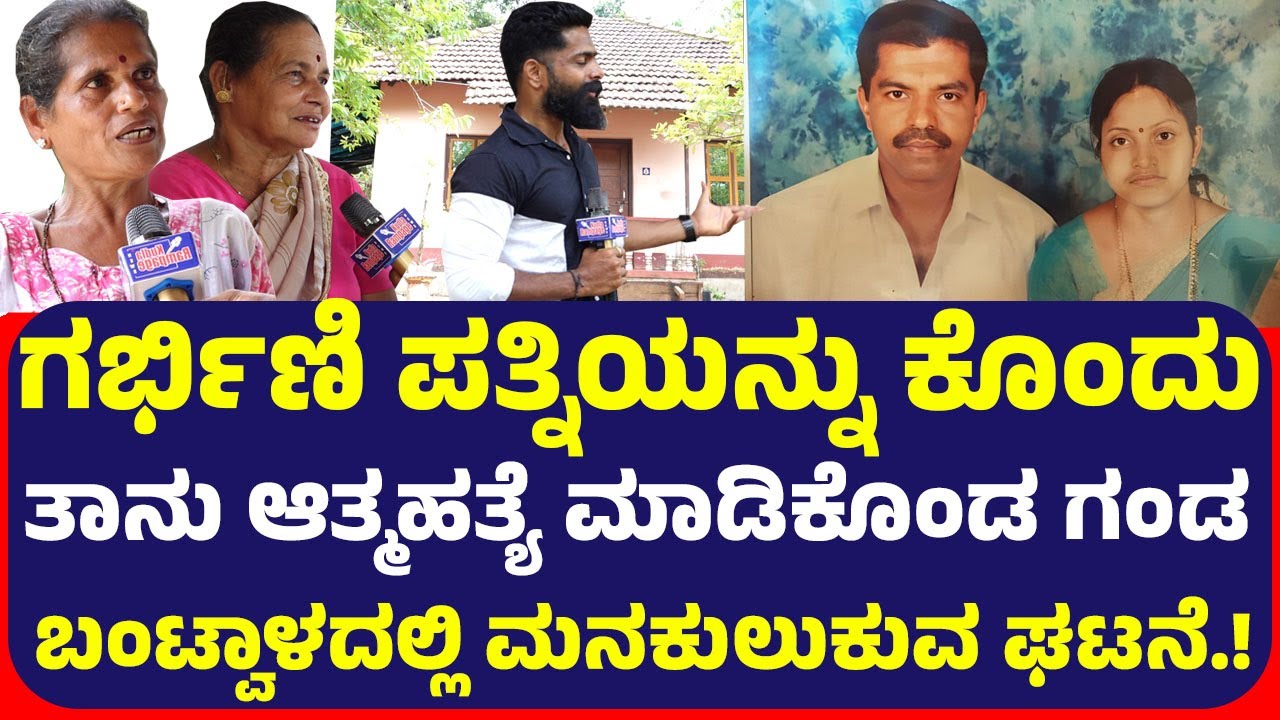 17 ವರ್ಷದ ನಂತರ ಹೆಂಡತಿ ಗರ್ಭಿಣಿ, ಮಗುವಿನ ಮುಖ ನೋಡುವ ಭಾಗ್ಯ ಸಿಗದ ದಂಪತಿ. ಮನುಕುಲುಕುವ ಘಟನೆ.