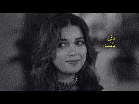 بگو هنوزم داری گردنبندو اره هنوزم دارم گردنبندو  موزیک جدیدترین دیسبک گردنبند آهنگ تتلو