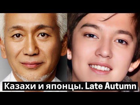 Казахи и японцы: что общего между нами. Мнение Димаша. Late Autumn 【JP_KZ_EN_ES_POR SUBS】