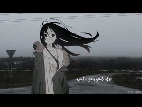 VSPAK - Сухое "Здравствуй"