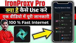 IronProxy Pro || IronProxy Pro App Kaise Use Kare || How To Use IronProxy Pro App| IronProxy Pro App screenshot 4