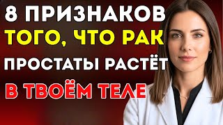 Уролог Раскрывает 4 Опасных Фрукта, Которые Вызывают Воспаление Простаты У Пожилых Мужчин
