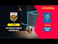 Післяматчевий коментар | Тарас Шпичка | Київ Футзал | Betking Екстра-Ліга 2025-26. 6 тур