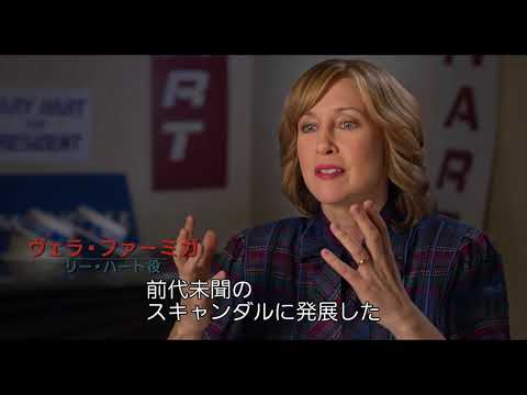 「フロントランナー」特別映像2