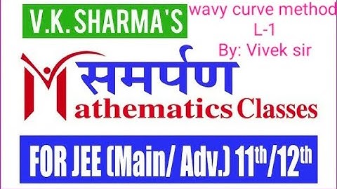 wavy curve method L-1//Class-11th//12th//JEE(Main & Adv.)BY:Vivek sir Samarpan mathematics classes..