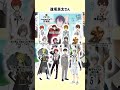 歌もうまい【呪術廻戦】声優【伏黒恵・甚爾】