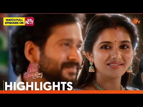 Singappenne - Highlights | 08 July 2026 | Tamil Serial | Sun TV