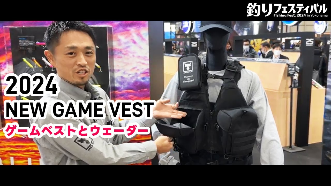 □JACKALL [NEW Game Vest + Waders] Fishing Festival 2024□ New