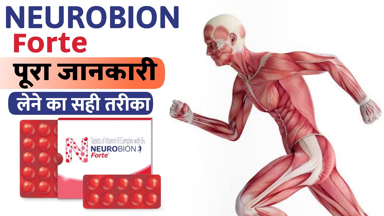 Neurobion forte tablet benefits & side effects Neurobion forte tablet
