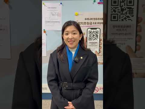 지방선거 서대문구 예비후보들 (9) 서대문구청장 예비후보 민주당 김규진