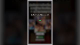 ร้านนวดสุราษฎร์ธานี Best Massage in Surat Thani | อัมรินทร์ แชมป์เปี้ยนนวดโลก