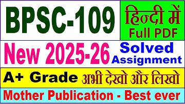 BPSC 109 solved assignment 2025-26 in Hindi || bpsc 109 solved assignment 2026 || ignou bpsc109