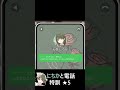 【샤니송】 (번역) 굳이, 그렇게 (니치카 ★5 【덥석하고 썰렁】 전화) #シャニマス #シャニソン #七草にちか