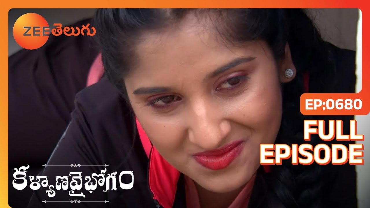 Swarupa భయపడుతుంది | Kalyana Vaibhogam | Full Ep. 680 | ZEE Telugu