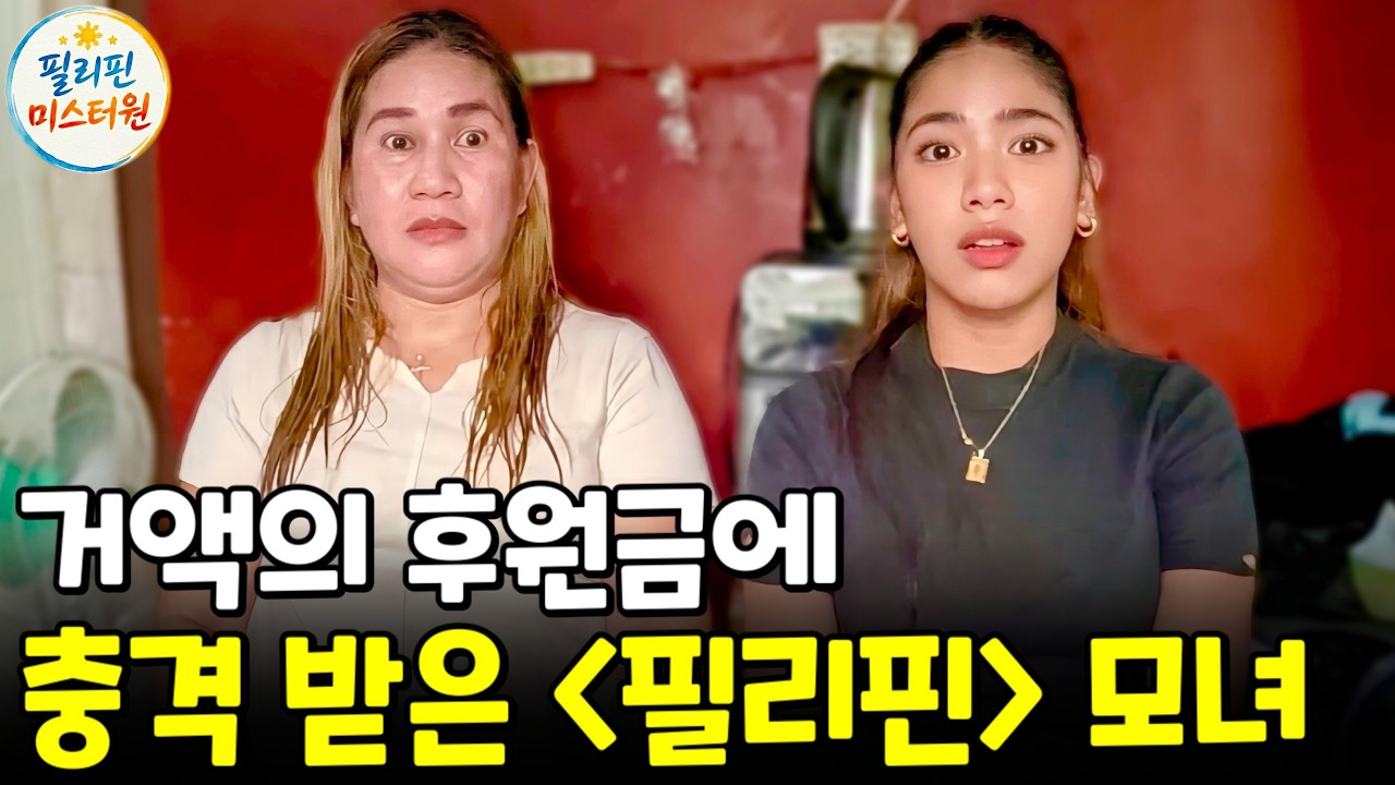 돈이 없어 검사조차 포기했었는데 희망이 생겼다