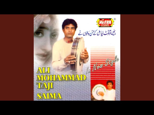 Dil Ne Pehna Hai Joda