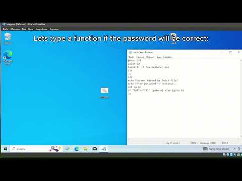 How to make a Joke Winlocker using .BAT code!