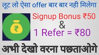 EarnPal app earn free paytm cash | Earnpal App Se Paise Kaise Kamaye || Update World || screenshot 5