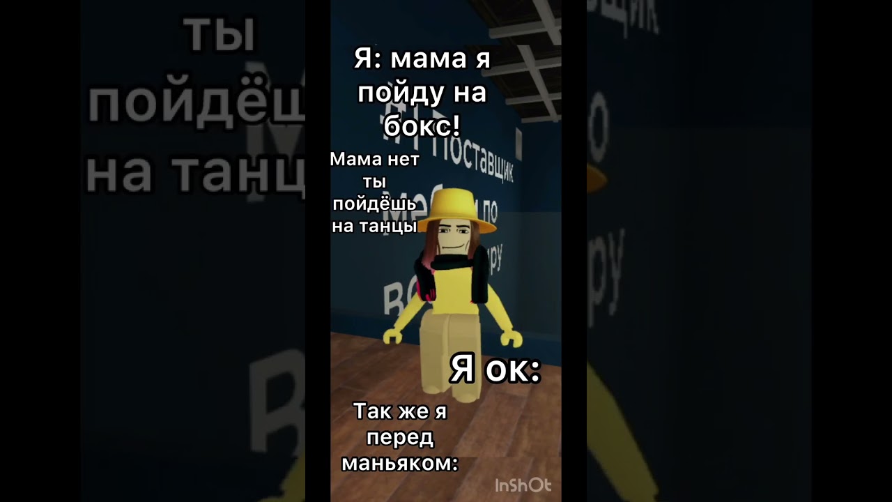 Можно актив потомучто он пропал😣 