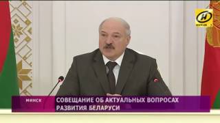 Лукашенко жестко отчитал чиновников за декрет №3 / Майдана в Беларуси не будет!