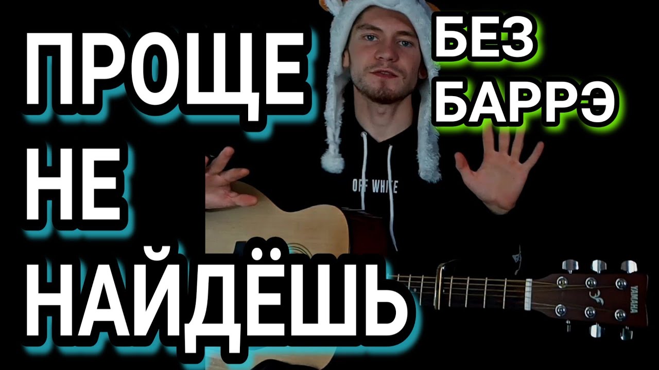 схема боя. корж тает дым.