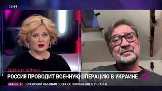 Юрий Шевчук про войну в Украине | НЕТ ВОЙНЕ