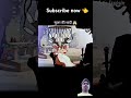 #sort #video @mr brajesh mp 15