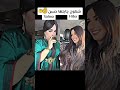 بلا كدوب شكون جابتها حسن جيش هبة لمان   نويويرات  اكسبلور  ضحك