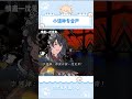 小语种听不懂但是听爽了 #兰波 #菲林斯 #沈见青 #马正阳