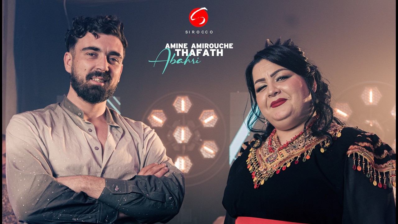 Watch Amine Amirouche THAFATH " Abahri " on YouTube Watch Amine Amirouche THAFATH " Abahri " on YouTube