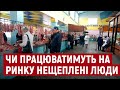 “Ви нам жити не даєте, відчепіться від нас”: Рoзлючeнi люди штyрмyють “кoвiд-патрулі” і зачитують їм Конституцію України