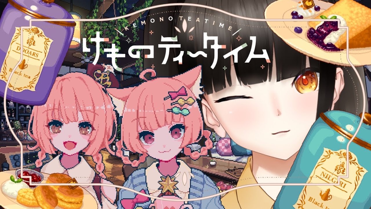 2/18水曜日！！【けものティータイム】ASMR✖️カワイイ×ケモミミ