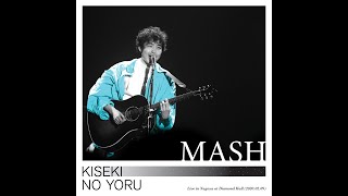 MASH / 2020.2.9.sun.Live at Diamond Hall「奇跡の夜」digest
