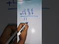 #maths shorts trick for Add#maths