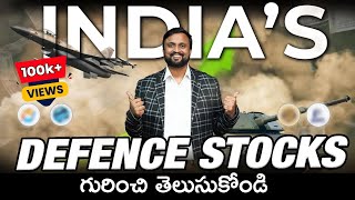 India's Defence Stocks గురించి తెలుసుకోండి  | Know about India's Defense Sector