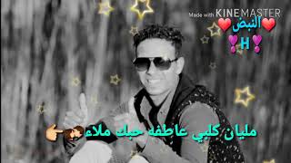 هنا هنا فهد نوري تصميمي 😍😍😍😘