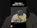 異例の裏技で近畿大学に入学した佐藤輝明に関する雑学【プロ野球/NPB】