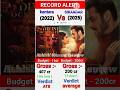 sikandar vs kantara movie box office collection comparison | #sikandarmovie #kantara