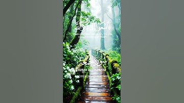 تلاوة قرأنية من سورة الجمعة #القران_الكريم #حركه_الاكسبلور #fouryourpag #foryou