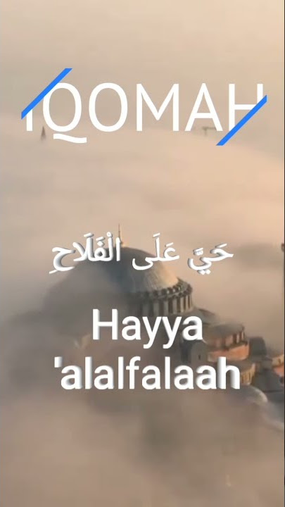 Bacaan Iqomah Lengkap Dengan Tulisan Arab dan Latin