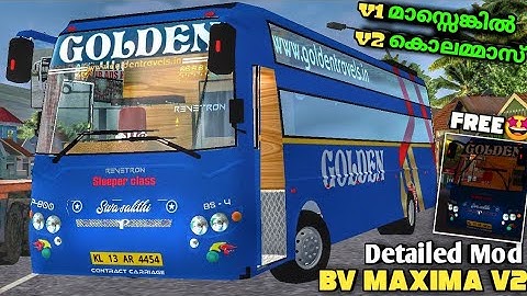 New Bv Maxima V2 Mod For Bussid || By Nk Games || Bus Simulator Indonesia Mod || Mod First Look