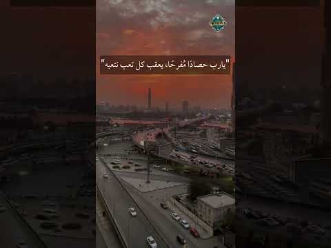 يارب حصاد ا م فرح ا يعقب كل تعب نتعبه