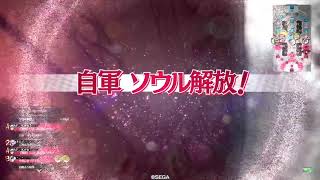 初心者アリス使いが行くwlw  part.90 【CR24 リトルアリス】