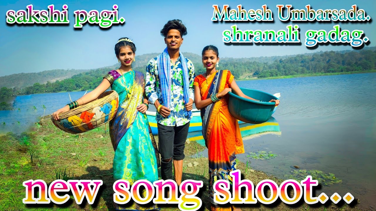 Mahesh,sakshi,shranali new song yet...madha band music,You tube channel var yet aahe tar nakki baga.