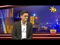 How did a government lose $2.5M? | The exchange with Charuka Damunupola, SLCERT - Hiru News