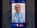 60 Voices for Glioma Awareness | New Hope in Brain Tumour Treatment | Dr. Nitesh Rohatgi